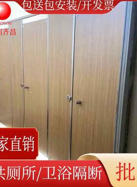 现代简约灰白色卫生间隔断公共厕所隔断洗手间隔断深圳包送包安装