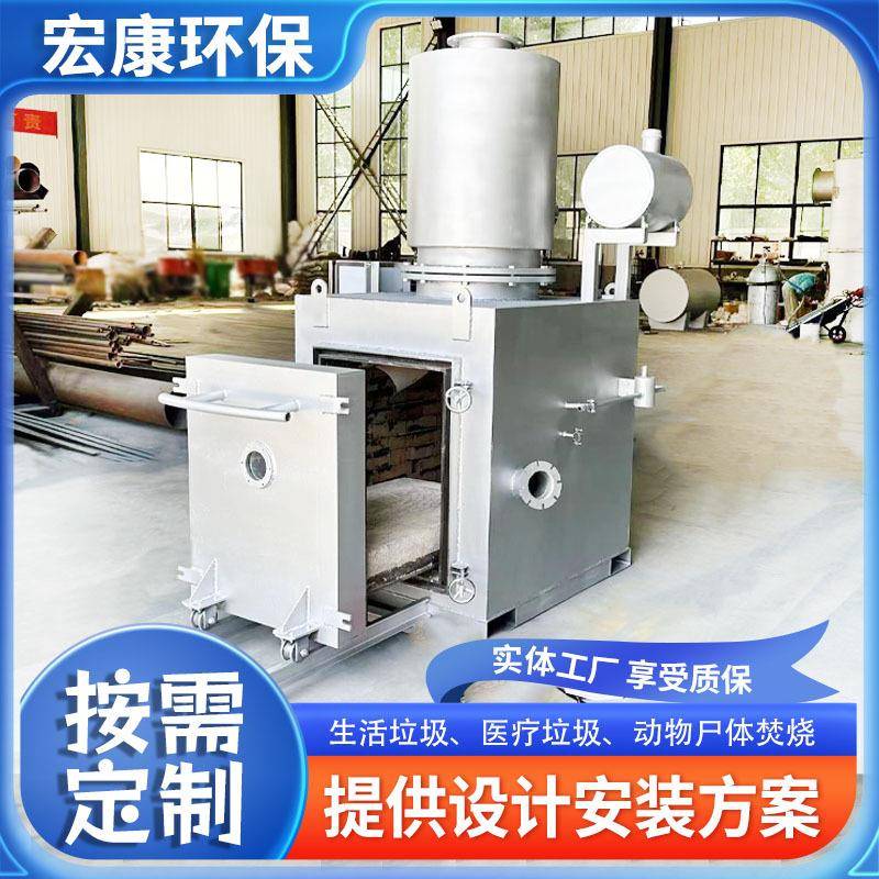 工业垃圾焚烧炉无烟节能环保高温动物焚烧炉养殖场宠物尸体焚烧炉