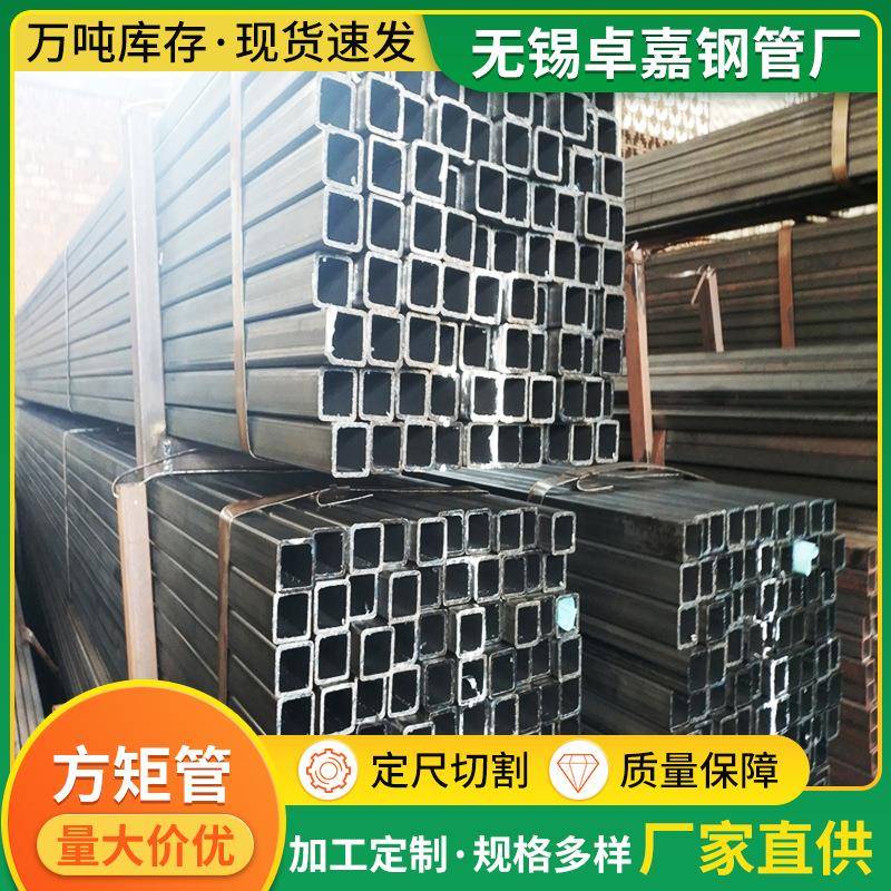 现货供应Q355B矩形管大口径矩形管厚壁方矩管桥梁高强度钢管