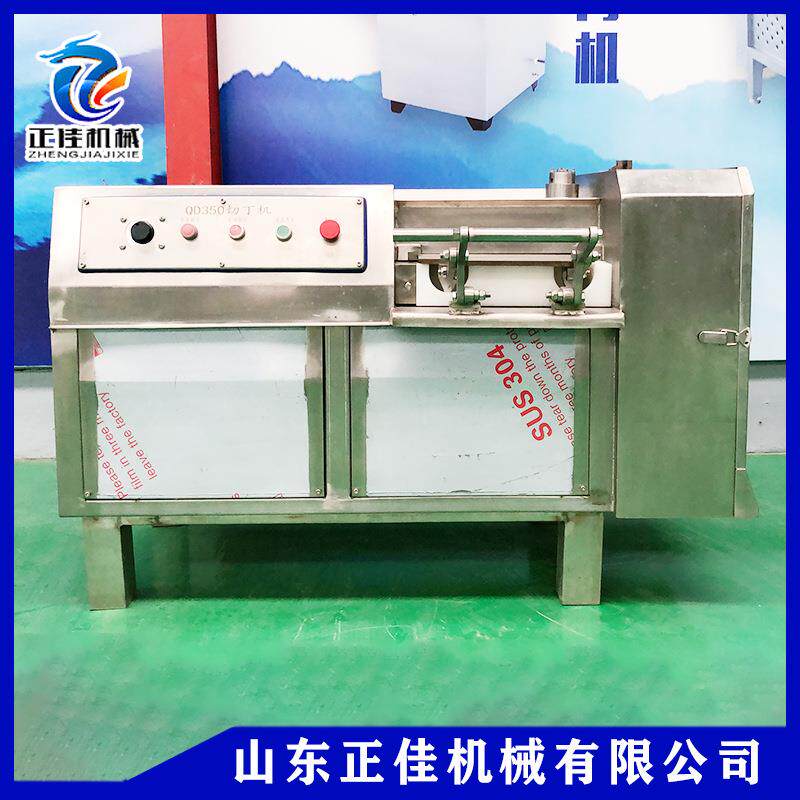 牛肉粒冻肉切丁机水饺馅料切丁设备熟牛肉熟羊肉冻肉切丁设备