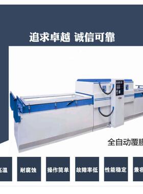 3米仓办公桌面双工位真空覆膜机样品试机马桶盖曲面橱柜门吸塑机