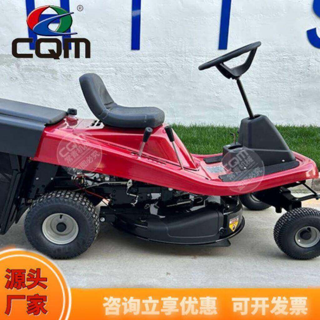 小型30寸座驾式割草机果园林坐骑式草坪车高尔夫球场42寸割草车,农机/农具/农膜,割灌机/割草机/油锯,淘宝优惠券,粉丝福利购,淘宝优惠卷