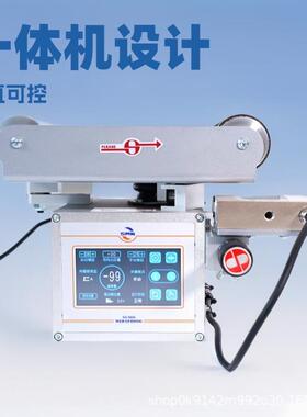 SG9600自动纠偏机一体式纠偏控制器模切机纠偏器厂家生产