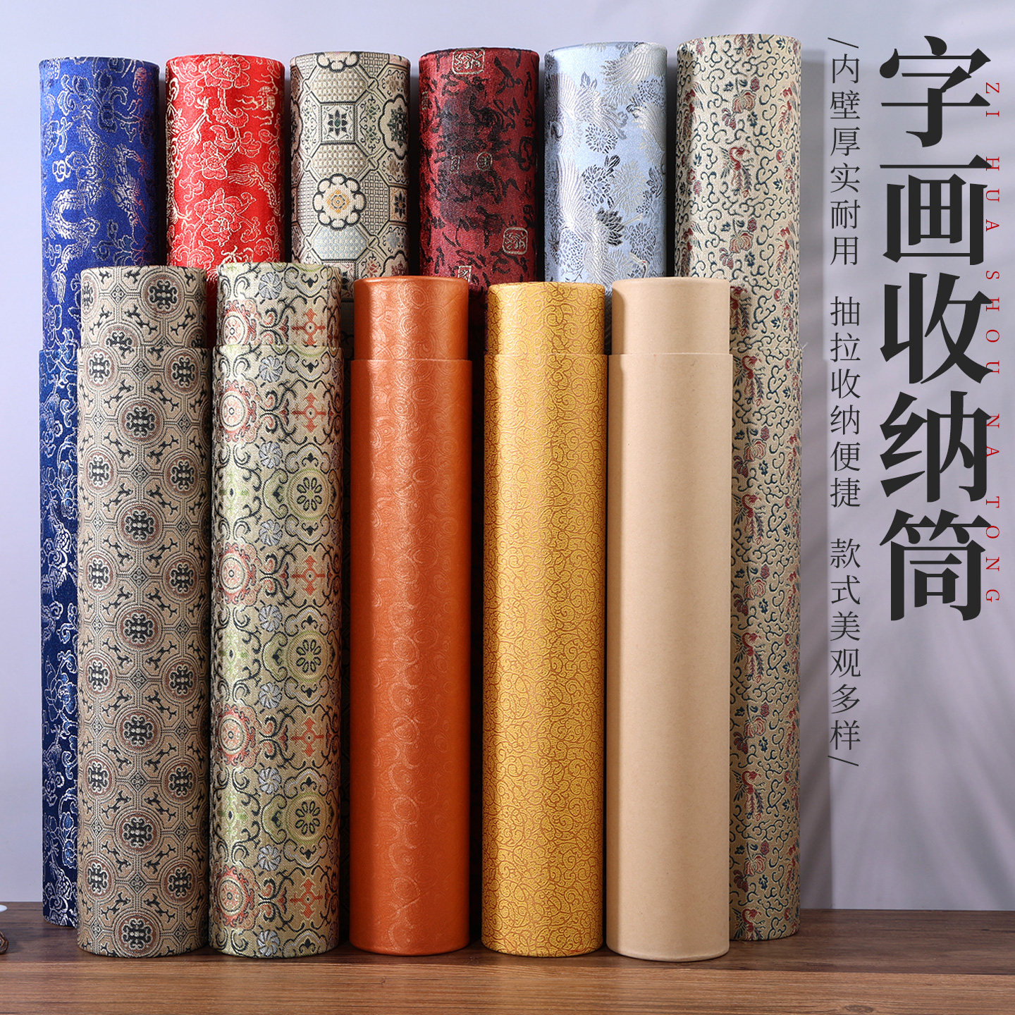 书画锦盒包装收纳书画盒卷轴盒国宣纸/书画纸