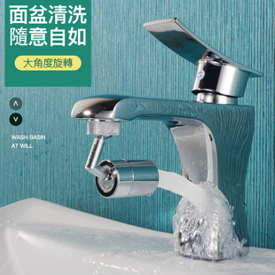 水龙头延伸器卫生间喷头嘴起泡器洗脸面盆多功能万向旋转防溅头嘴