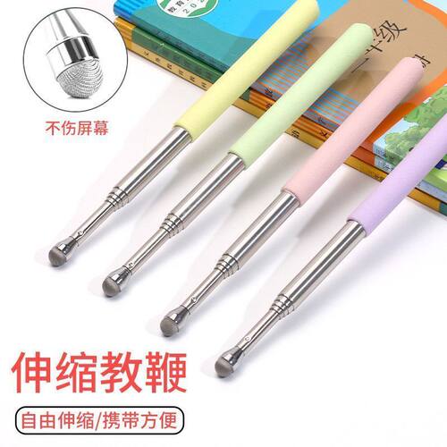 专用触屏指读可伸缩教杆