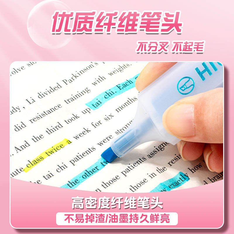 彩虹荧光标记笔学生用做笔记划重点大容量橙色荧光记号笔彩色画笔