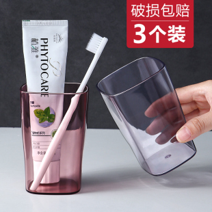刷牙漱口漱口杯杯水刷牙情侣杯子高颜值家用透明洗漱学生宿舍方形