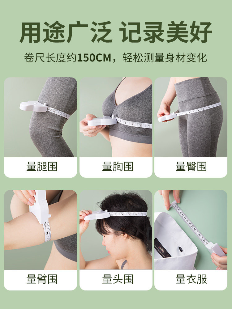 부드러운 줄자 측정 줄자 소프트 줄자 허리 및 엉덩이 측정 자동 입체 눈금자 측정 소프트 줄자