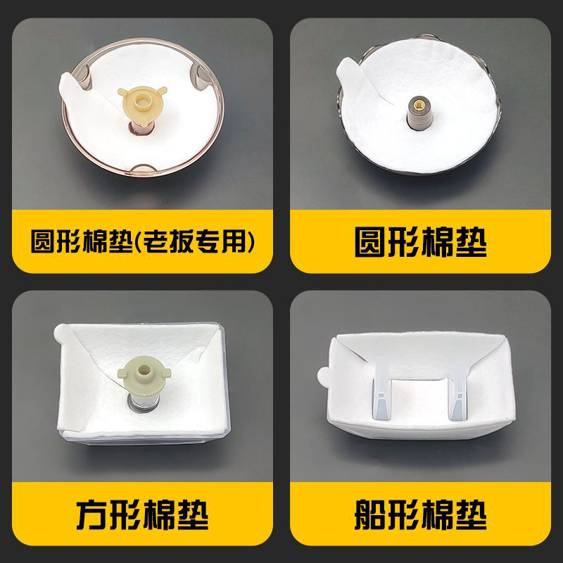 吸油烟机油杯滤油棉圆形方形船形一次性无纺布吸油杯垫油污隔离垫,洗护清洁剂/卫生巾/纸/香薰,家用防油贴纸,淘宝优惠券,粉丝福利购,淘宝优惠卷