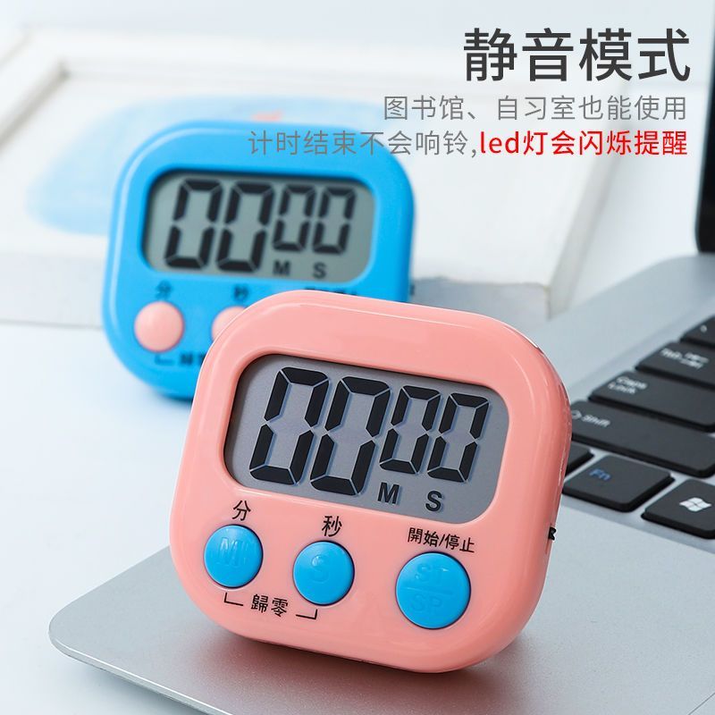计时器学生做题可爱定时器定时开关学习定时器厨房定时器时间定时