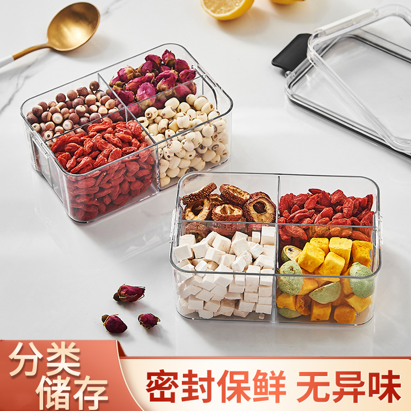 密封罐储物罐茶方形四分格养生