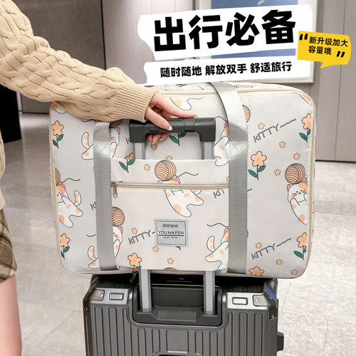 短途大容量牛津布旅行包拉杆