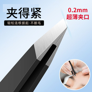 小镊子男士工具不锈钢眉毛夹