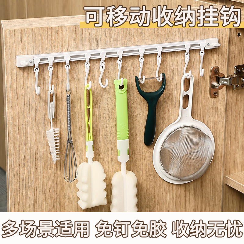 橱柜门挂钩空间利用神器