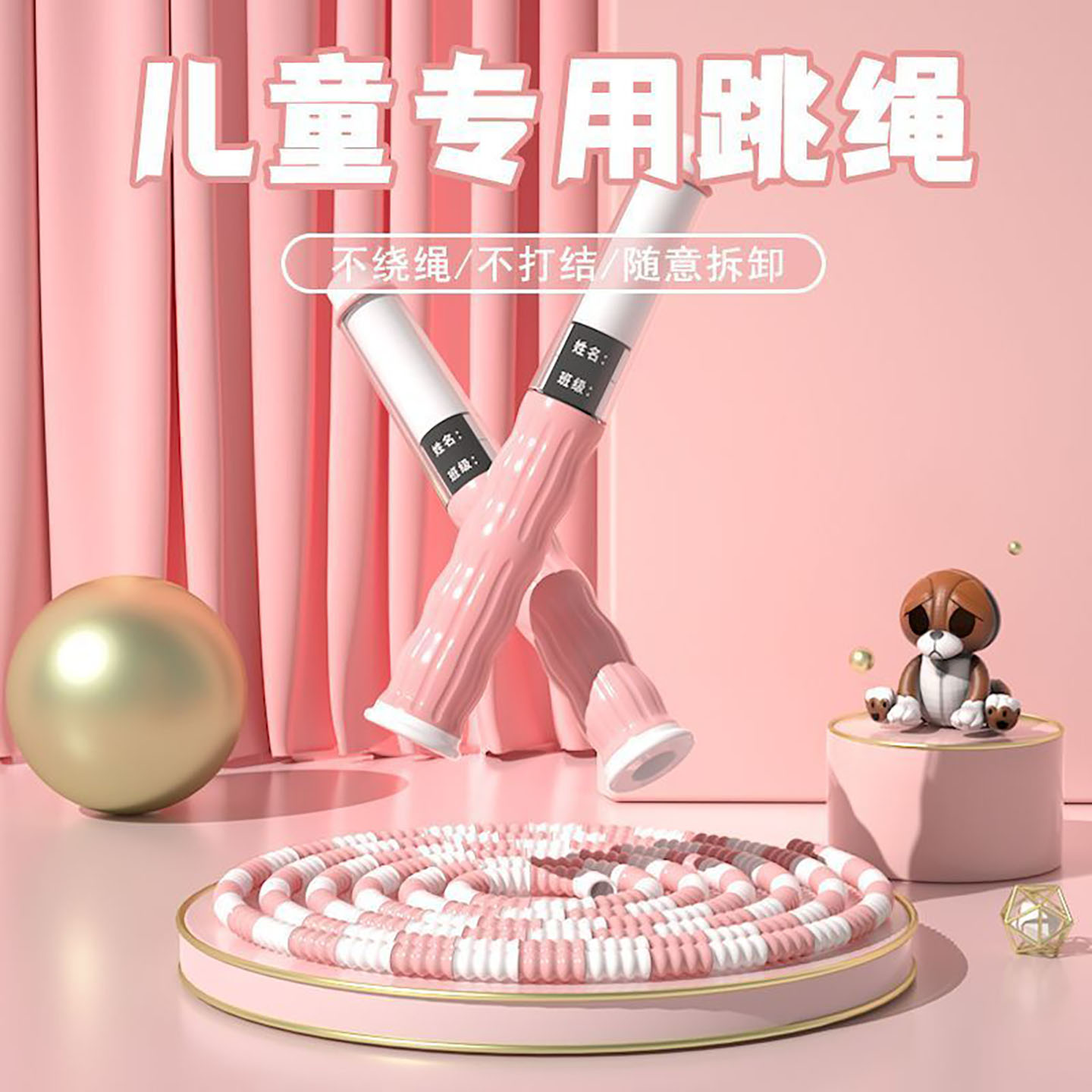 新款儿童竹节跳绳体育考试专用