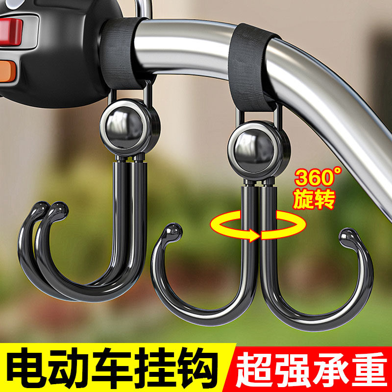 电动车挂钩推杆挂钩前置通用婴儿车推车挂包勾遛娃神器把手免打孔