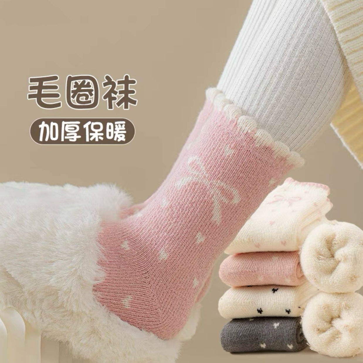 女童袜子冬季加绒加厚保暖中筒袜女孩韩系甜美花边女孩冬天毛圈袜