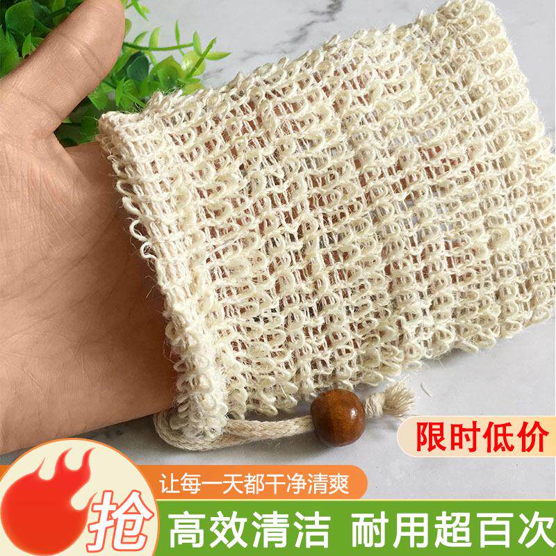 香皂袋子起泡网打泡网
