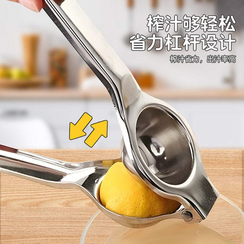 家用按压榨汁器柠檬橙子鲜榨神器