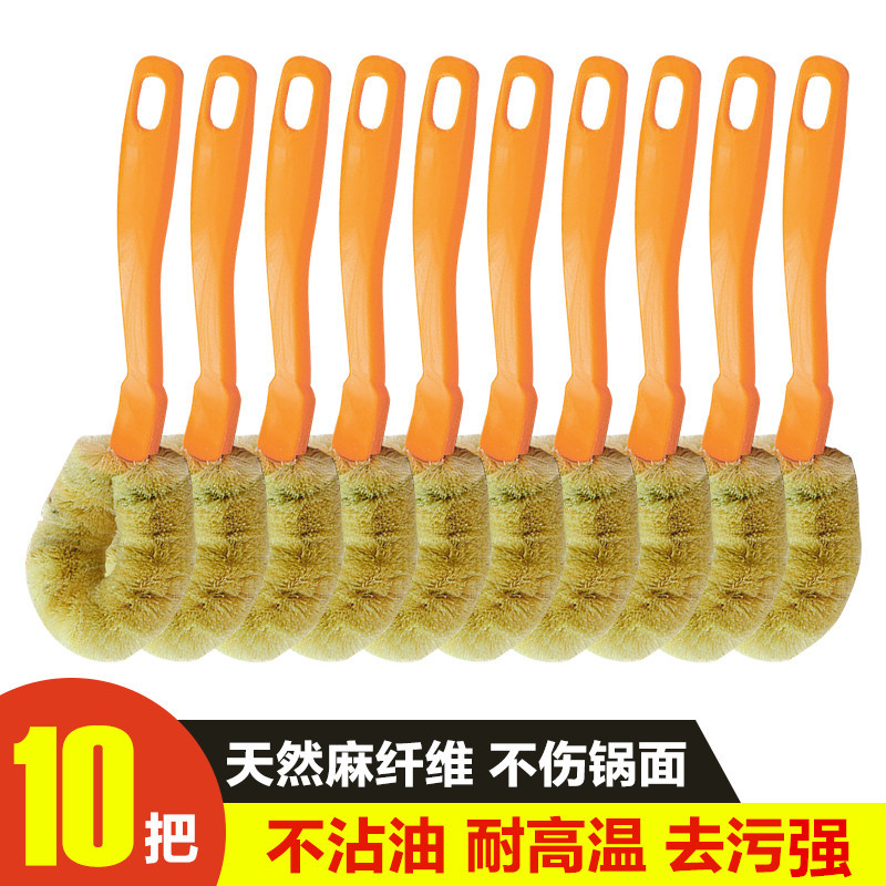 除垢油污不沾油长柄椰棕洗锅刷碗