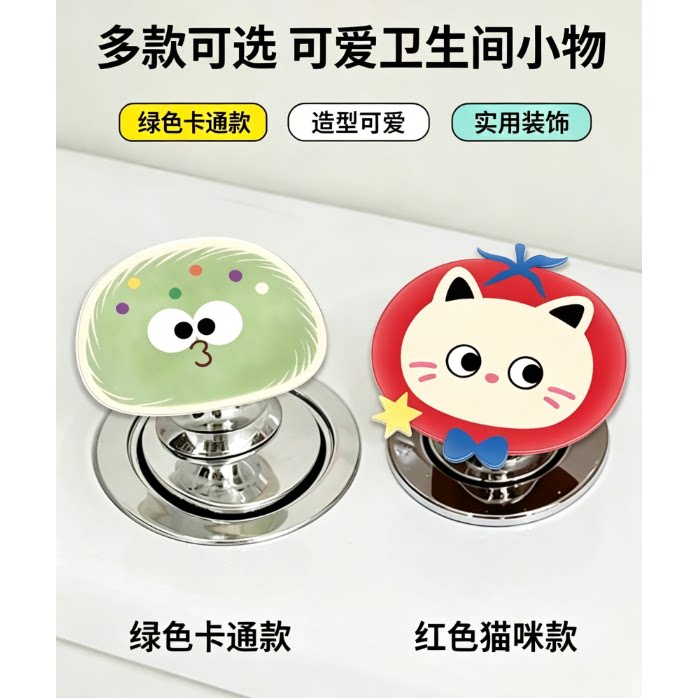 创意卡通卫生间马桶按压器可爱亚克力厕所冲水按钮键美甲专用神器