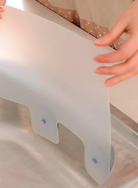 水槽挡水板厨房防水档水板防溅水龙头卫生间水池吸盘隔水挡板厚款