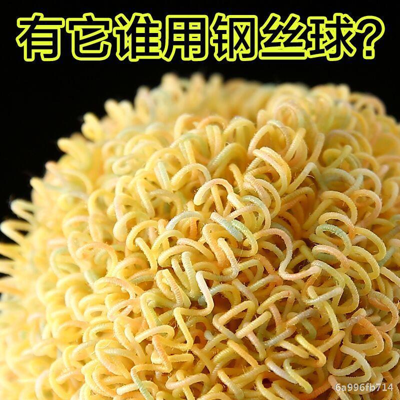 纳米清洁球纳米清洁球海绵钢丝球