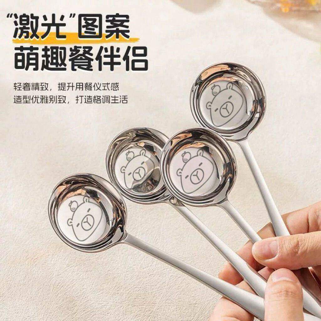 可爱卡皮巴拉不锈钢长柄汤勺
