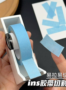 风胶带切割器谷子小卡打包胶带易拉易切割胶带座切割器