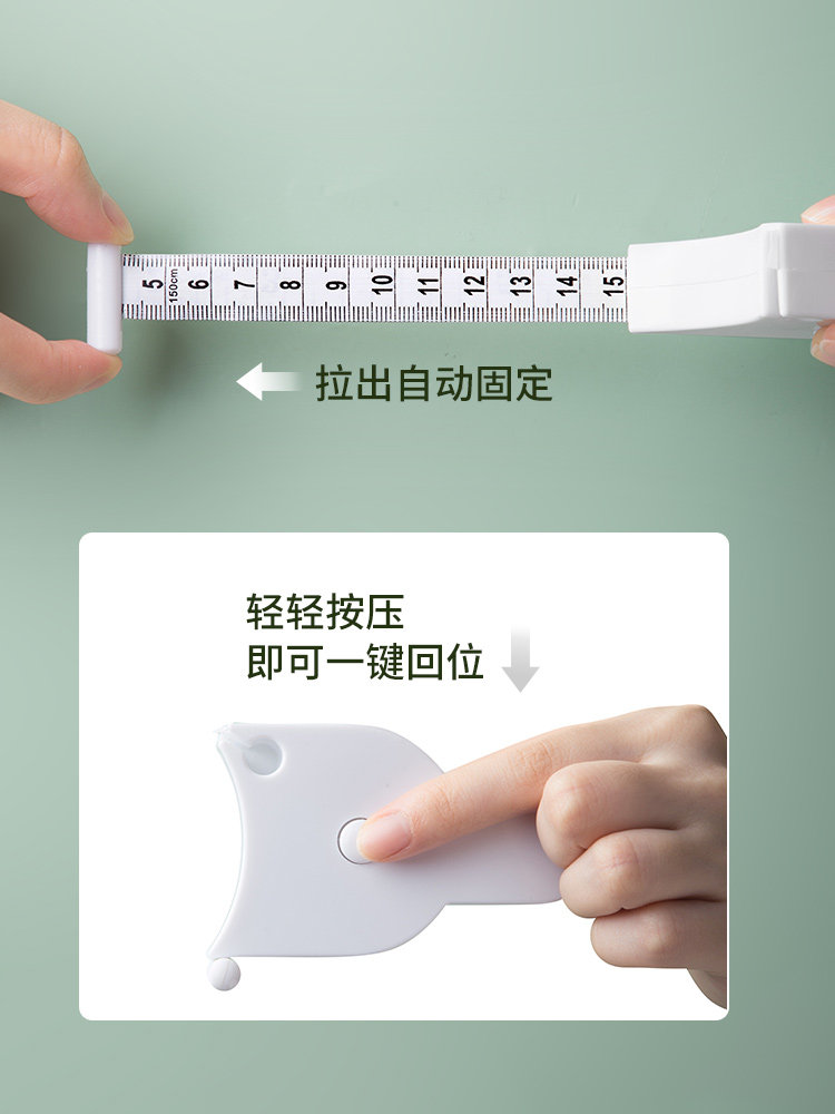 부드러운 줄자 측정 줄자 소프트 줄자 허리 및 엉덩이 측정 자동 입체 눈금자 측정 소프트 줄자