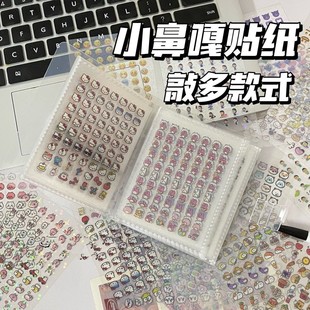 迷你小鼻嘎贴纸本女孩儿童小比嘎高颜值咕卡手账手帐贴纸素材可爱