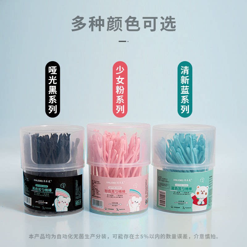 无菌消毒清洁盒装双头棉签