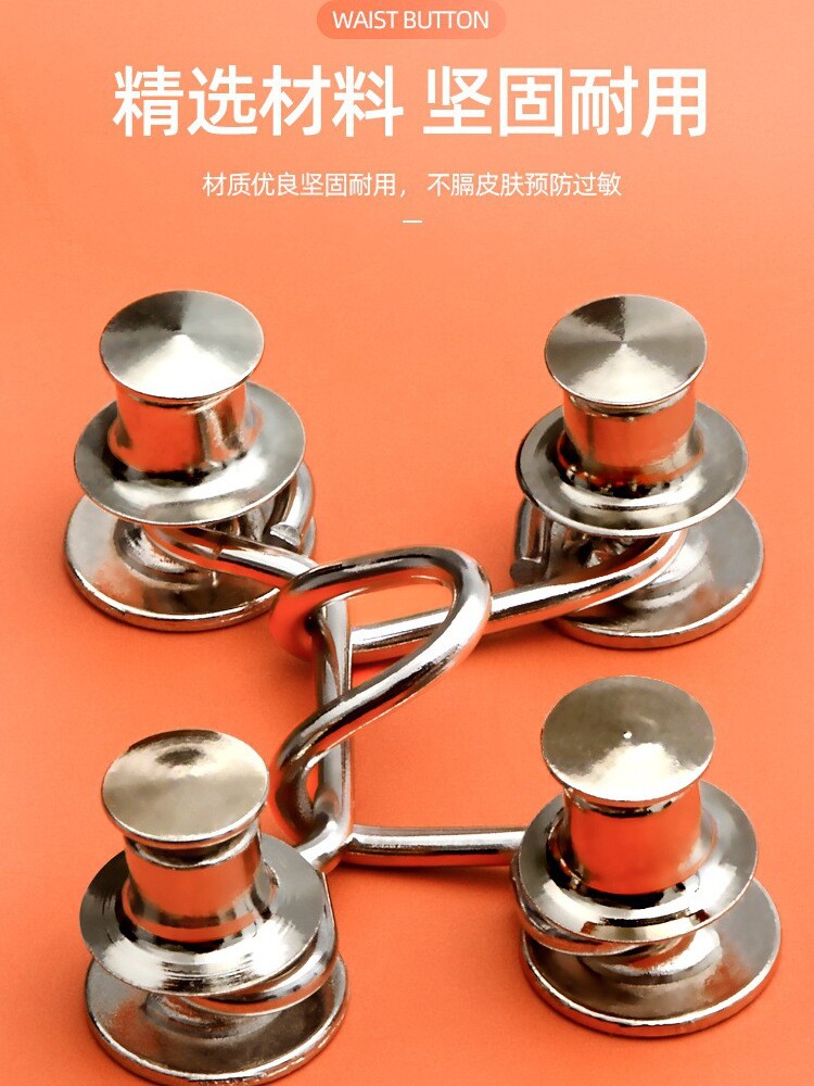 청바지 허리 단추 손톱 솔기 없음 탈부착 가능한 옷 바지 허리 사이즈 보이지 않는 고정 리벳 단추