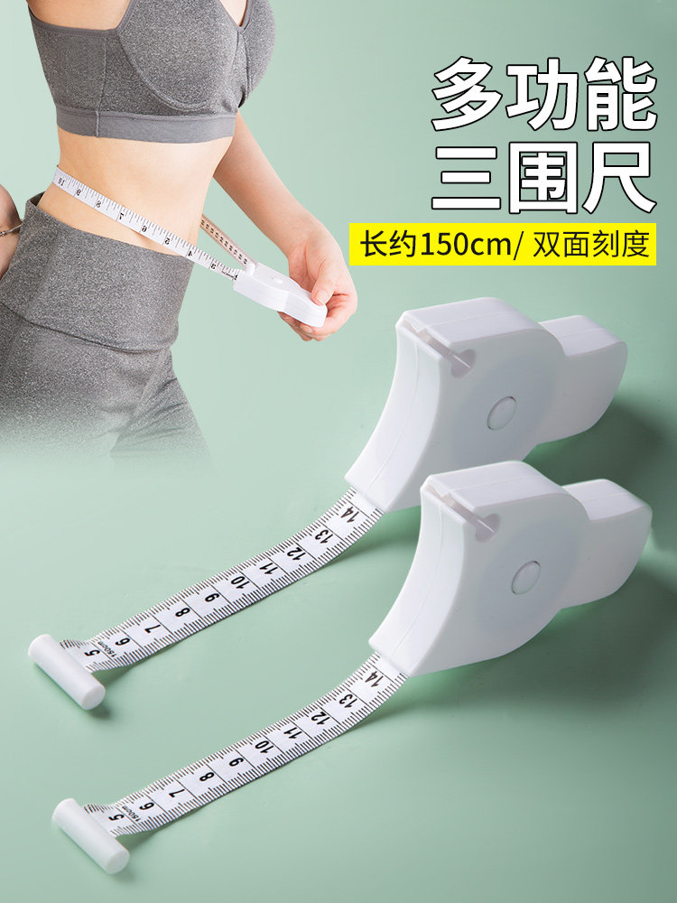 부드러운 줄자 측정 줄자 소프트 줄자 허리 및 엉덩이 측정 자동 입체 눈금자 측정 소프트 줄자