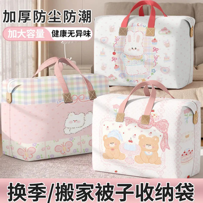 被子收纳袋装衣服棉被羽绒服专用