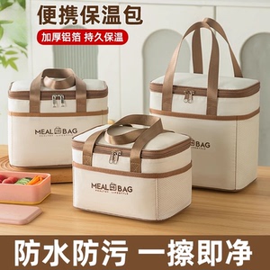 手提加厚铝箔防水饭盒保温袋子