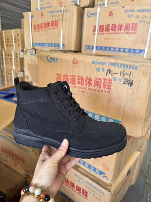 库存05棉鞋冬季黑色棉鞋解放鞋男加厚加绒保暖防滑耐磨高帮防寒靴