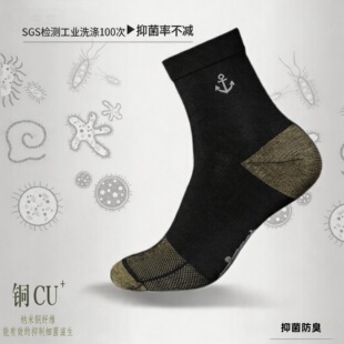 3535厂长航潜艇袜抗菌防臭袜子男款中筒袜吸汗透气运动袜灰色
