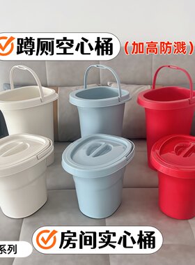 椭圆移动马桶替换桶配盖子配件