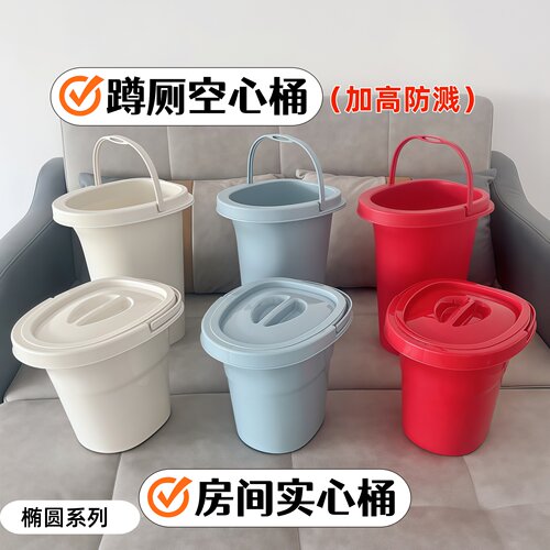 椭圆移动马桶替换桶配盖子配件