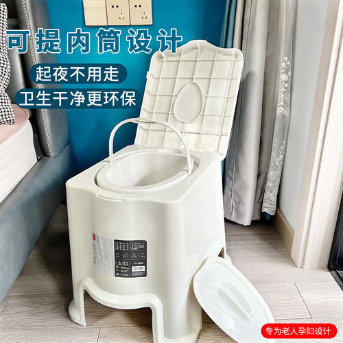 移动坐便器老人孕妇室内便盆防滑