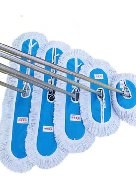 清尘美容棉线平板拖把4S店大尘推加粗杆商场地铁医院大号地拖60cm