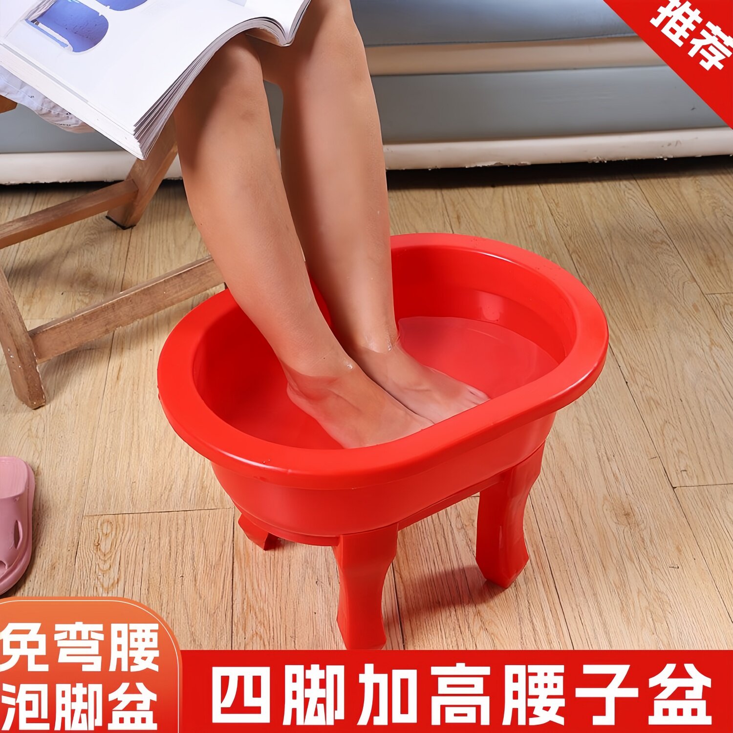 四脚加高泡脚桶足浴盆塑料加厚洗脚盆老人孕妇免弯腰内衣袜子洗盆