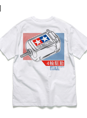 双星四驱车短袖田宫tamiya动漫周边T恤马达motor卡通服饰汽车文化
