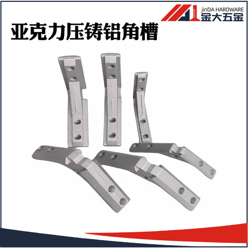 20/30/40国欧标通用角槽 铝型材配件 面板安装连接件亚克力角件