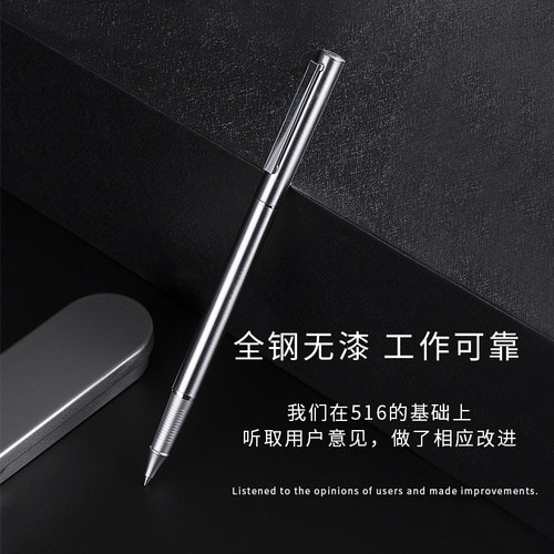 弘典签字笔商务高档签名笔定制