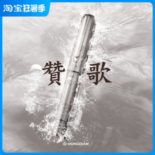 优选弘典100赞歌活塞钢笔男士高档礼物送礼办公女士精致学生练字