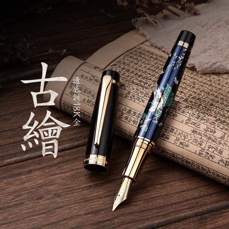 弘典钢笔成人练字笔镀18K金笔学生用男女礼盒装复古刻字1837单支属于什么档次？
