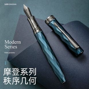 弘典钢笔男女士高档成人商务办公书写硬笔书法N11几何学生练字笔